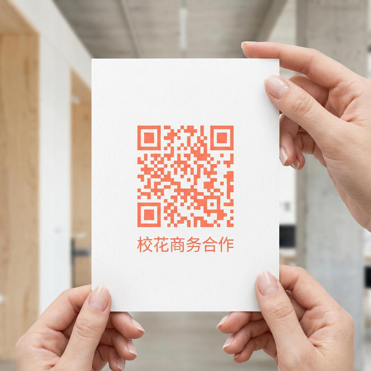 免费看片商务合作二维码