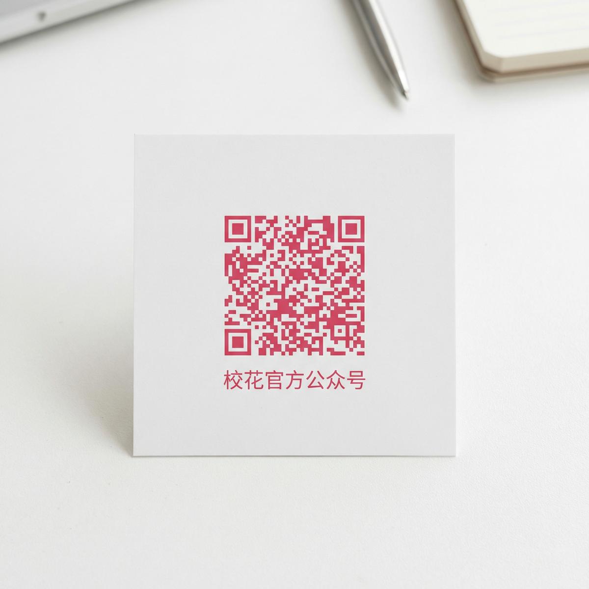 免费看片官方公众号二维码